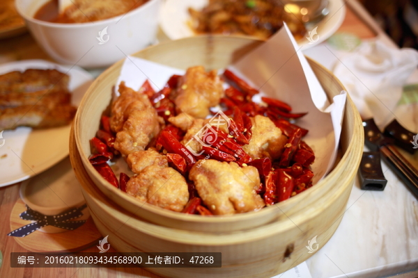 辣子雞
