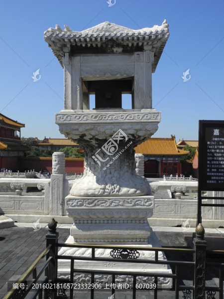 北京故宮太和殿嘉量