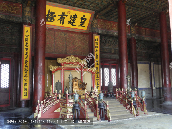 北京故宮保和殿正殿寶座