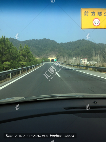 高速公路