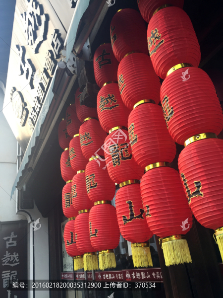 魯迅故里