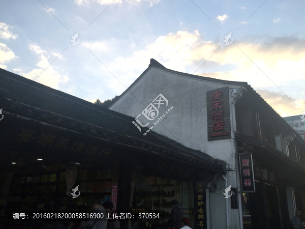 魯迅故里