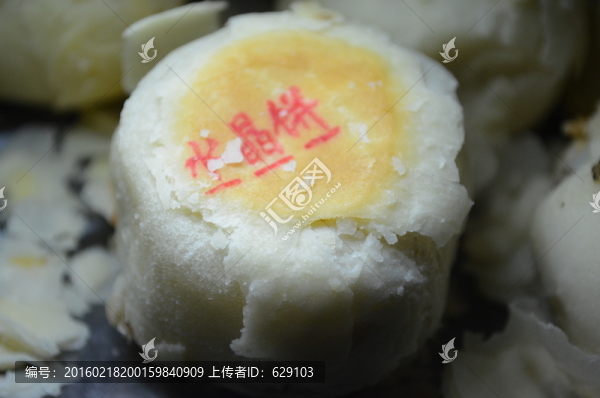 水晶餅