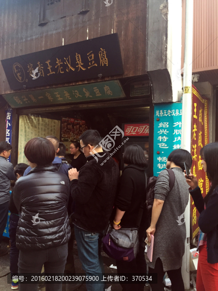 魯迅故里