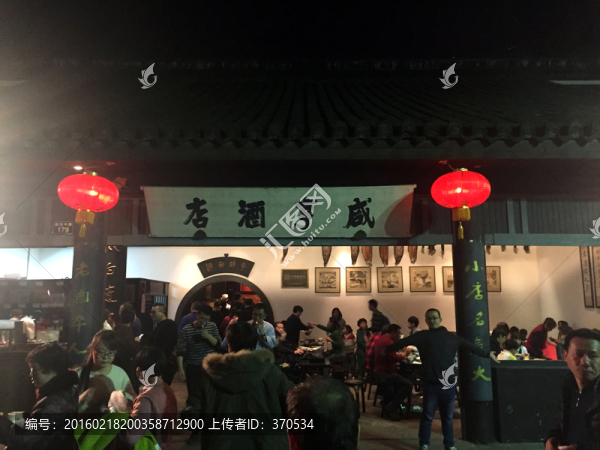 魯迅故里