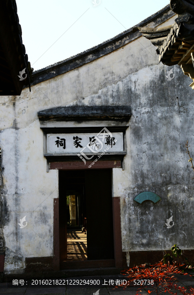 寧波,十七房,明清