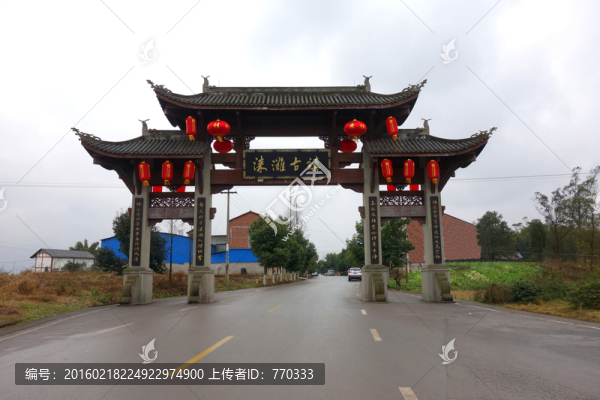 淶灘古鎮(zhèn)