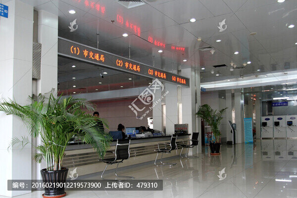 政府行政,辦公場所,辦公大廳