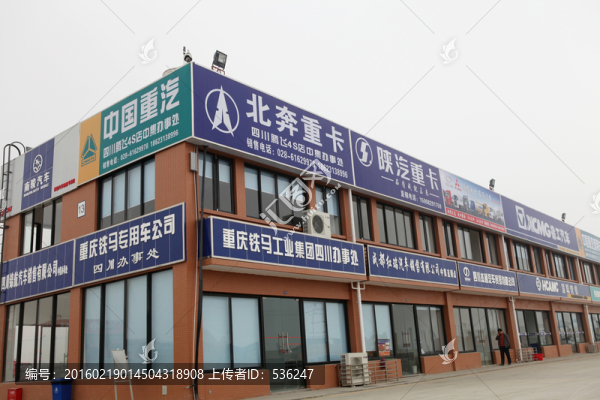 卡車(chē)工業(yè)園廠房一角