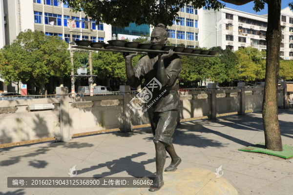 陶瓷