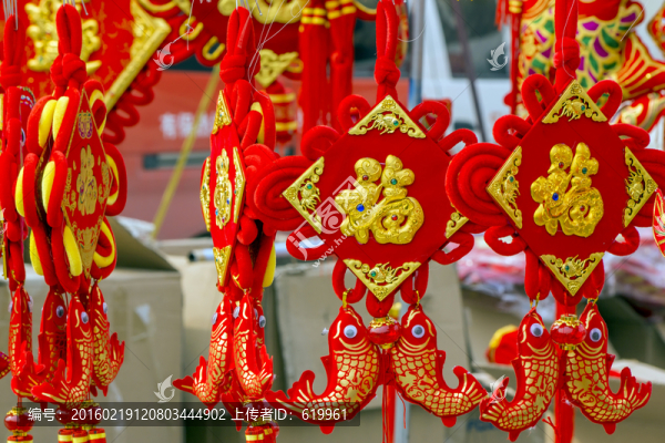福,掛件