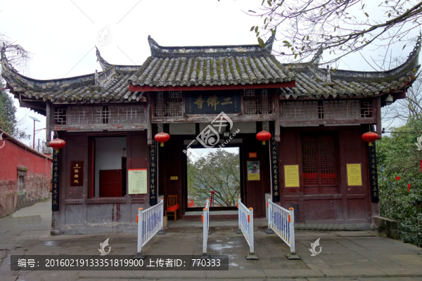 二佛寺,重慶合川,淶灘古鎮(zhèn)