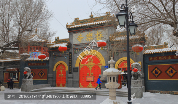 哈爾濱極樂寺