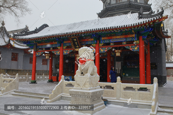哈爾濱極樂寺
