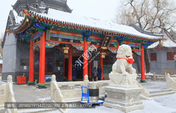 哈爾濱極樂寺