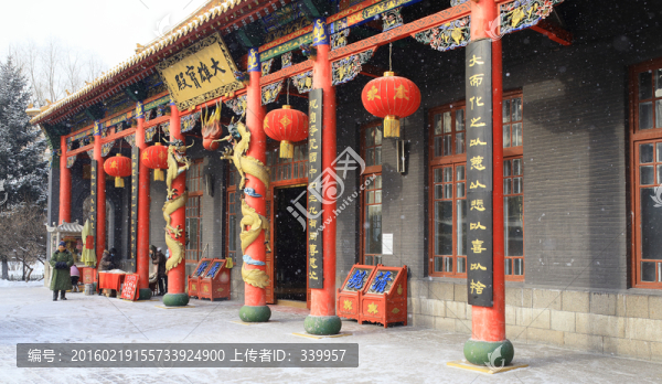 哈爾濱極樂(lè)寺