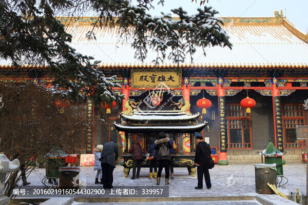 哈爾濱極樂寺