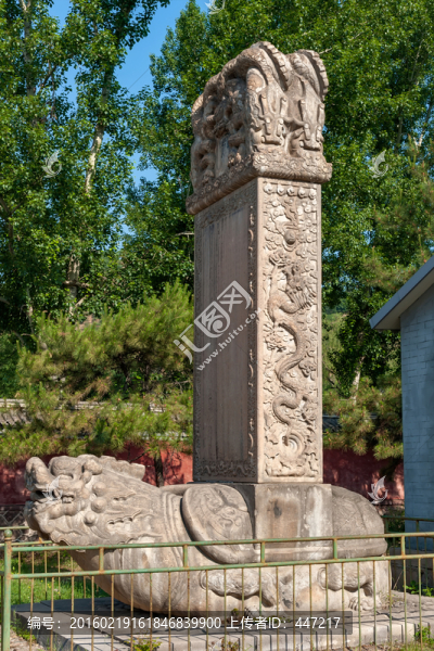 避暑山莊永佑寺石碑