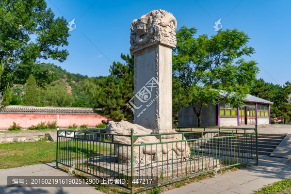 避暑山莊永佑寺石碑