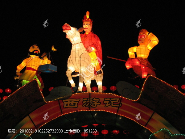 西游燈