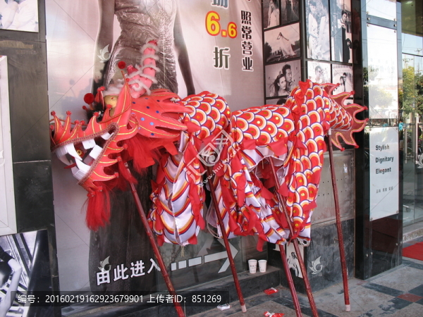 舞龍