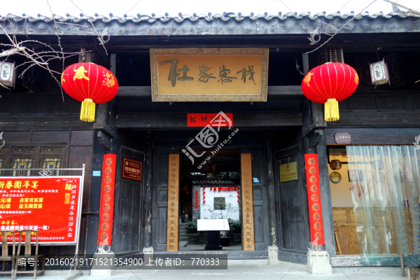 閬中古鎮(zhèn),杜家客棧-匯圖網(wǎng) www.fosd68.com 閬中古鎮(zhèn),杜家客棧