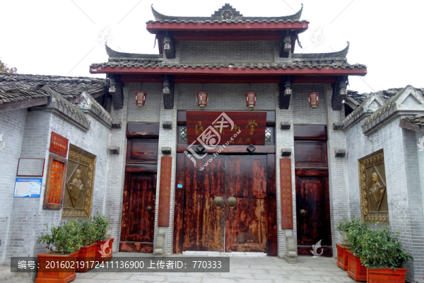 閬中古鎮(zhèn),民族小學(xué)