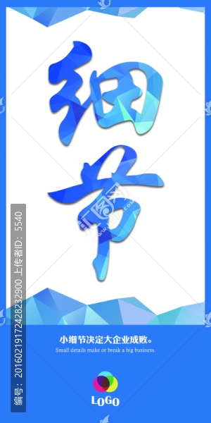 企業(yè)文化標(biāo)語(yǔ)