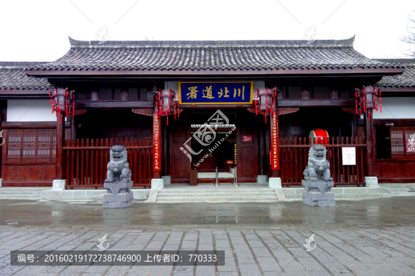 閬中古鎮(zhèn),川北道署
