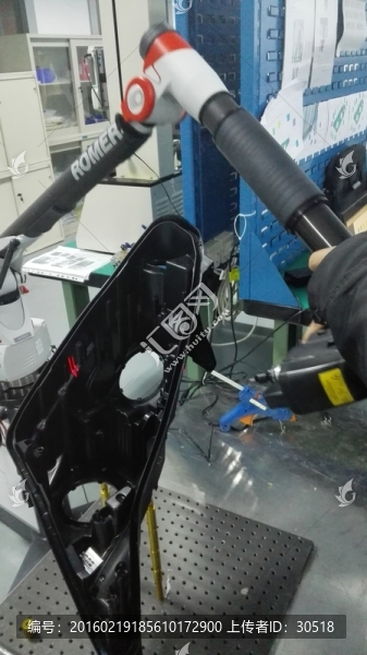 等待掃描的殼體