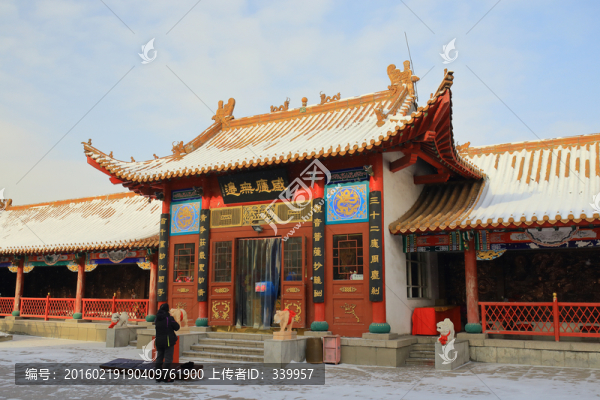 哈爾濱極樂(lè)寺