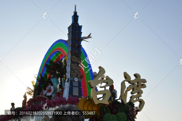 臺(tái)灣彩車