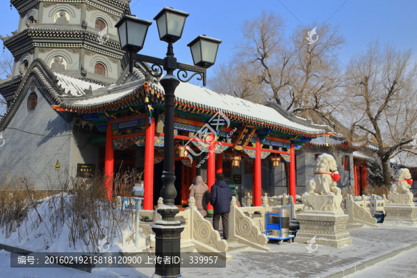 哈爾濱極樂寺