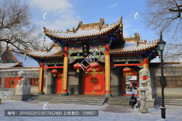 哈爾濱極樂寺