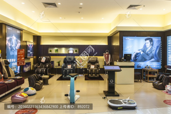 按摩椅店