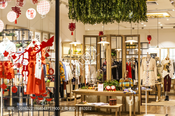 服裝店