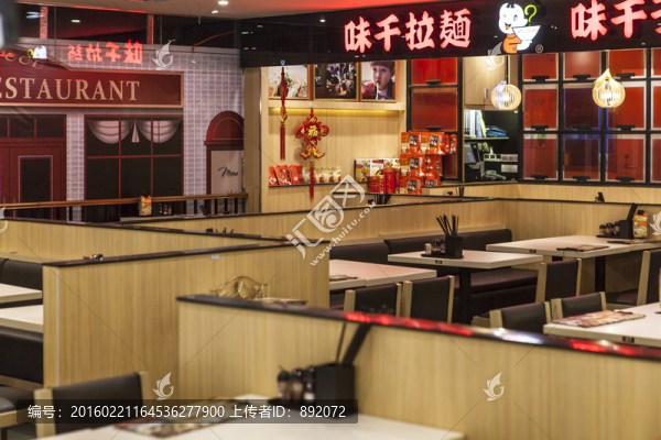 日式拉面店