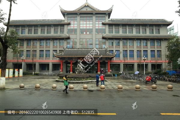 四川大學(xué)圖書館