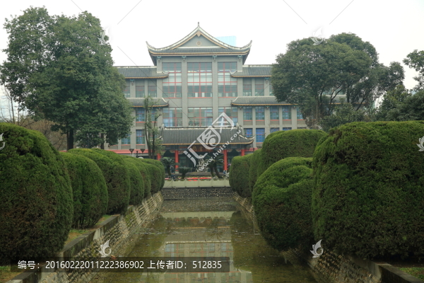 四川大學(xué)圖書館