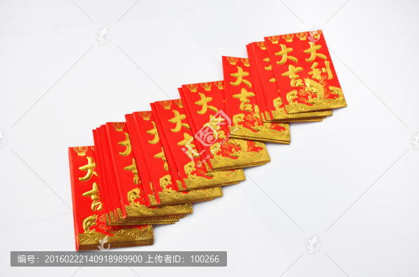 紅包