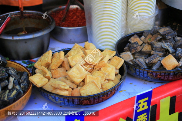 臭豆腐