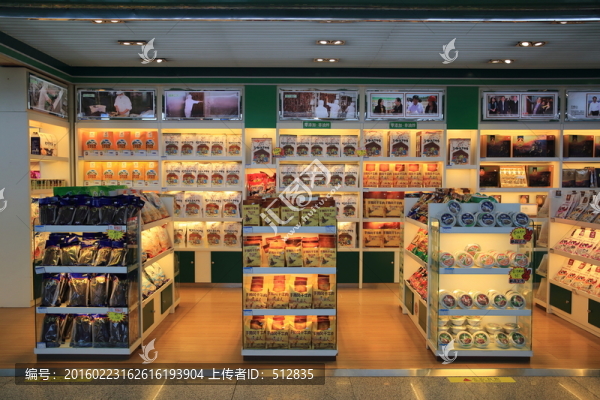 專賣店