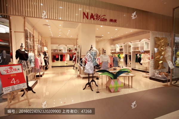 服裝店