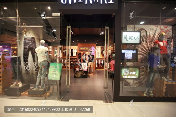服裝店