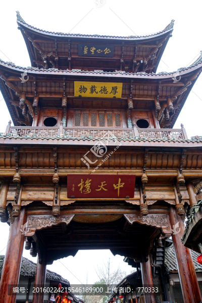 閬中古鎮(zhèn),中天樓