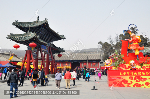伏羲城