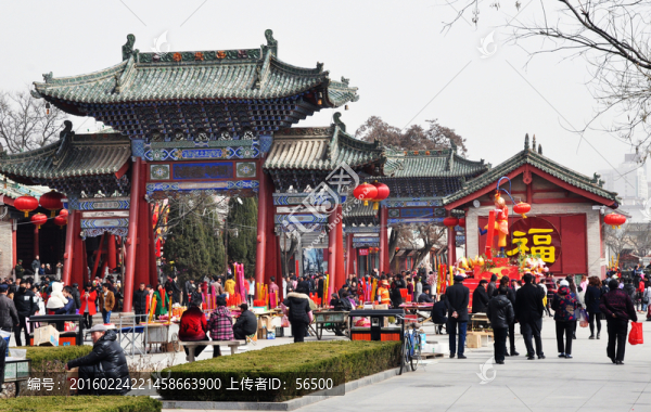 伏羲城