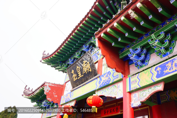 古建玉皇廟