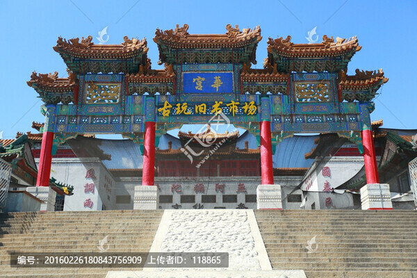 大連,華宮,古玩舊書(shū)市場(chǎng)