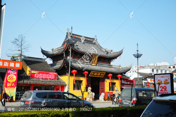 蘇州城隍廟